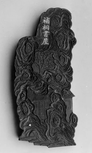 Replanted Tree Library by Jian Guzhai, drawing, 1871-1933