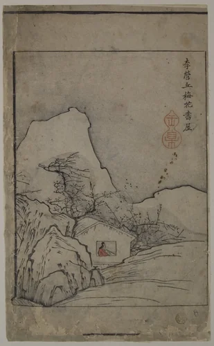 Study Pavilion and Plum Trees: Page from The Mustard Seed Garden Manual of Painting by Li Cheng, print, 1679