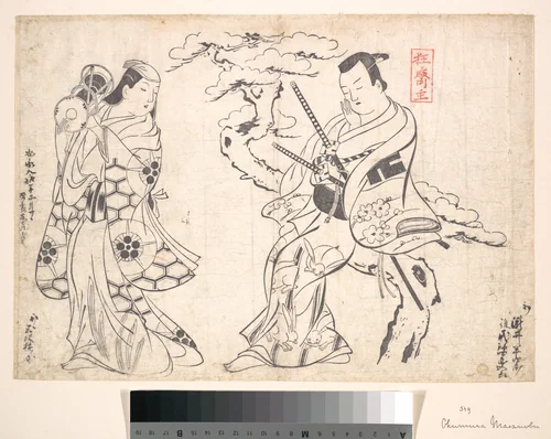 Scene from the Drama "Shusse Taiheike," Performed at the Ichimura Theatre by Okumura Masanobu (奥村政信), print, 1707-1711