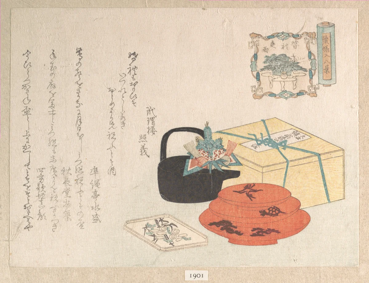 Still Life; Design of Yogoyomi; Pictorial Calendar by Unidentified Artist, print, 1816