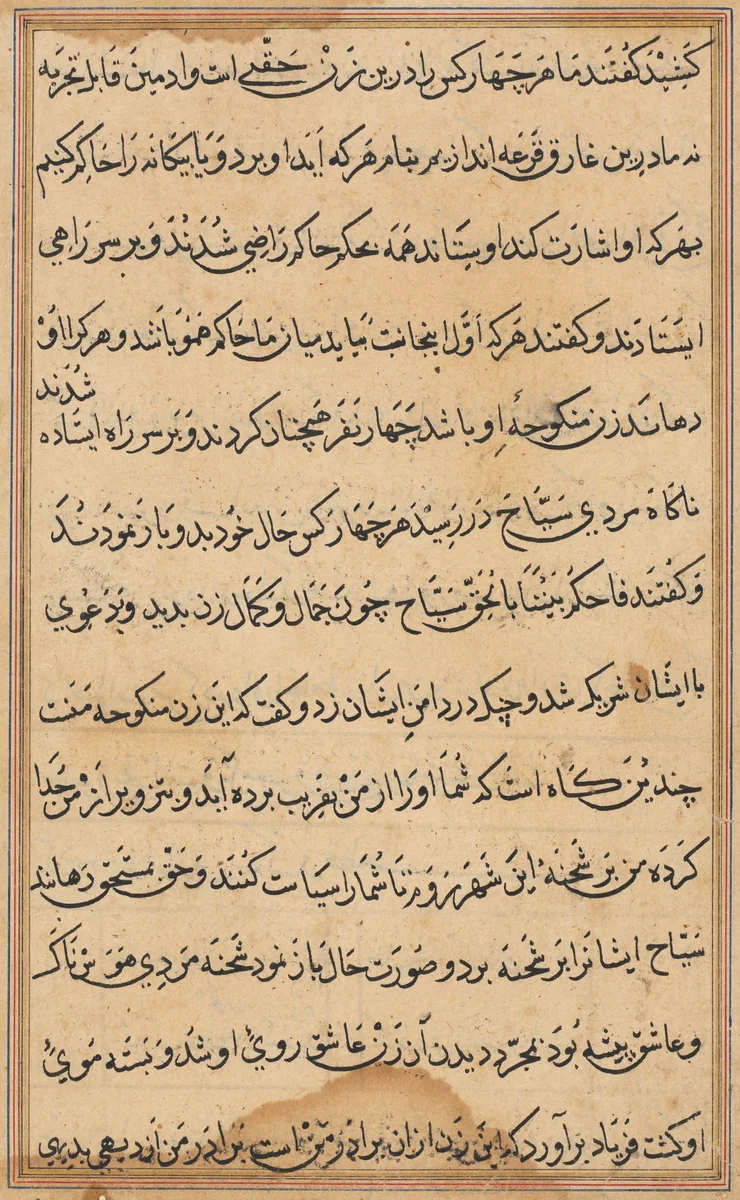 Page from Tales of a Parrot (Tuti-nama): text page by Unknown, painting, 1555-1565