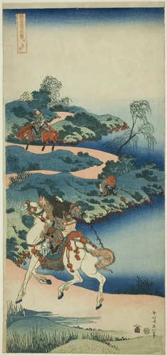 Young Man Departing (Shonenko), from the series "A True Mirror of Japanese and Chinese Poems (Shiika shashin kyo)" by Katsushika Hokusai (葛飾 北斎), print, 1828-1939