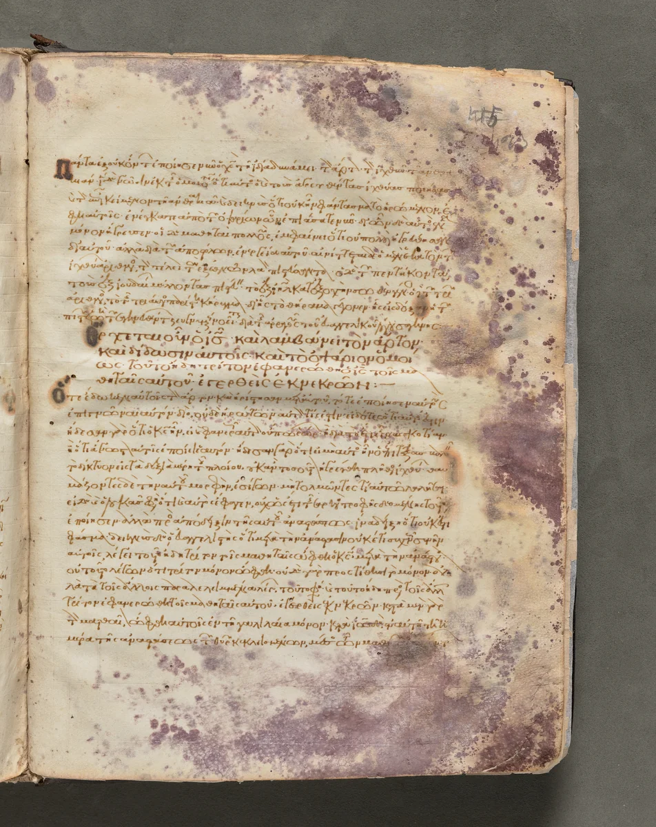 Text, folio 423 (recto), from a Gospel Book with Commentaries by Unknown, book, 1000-1100