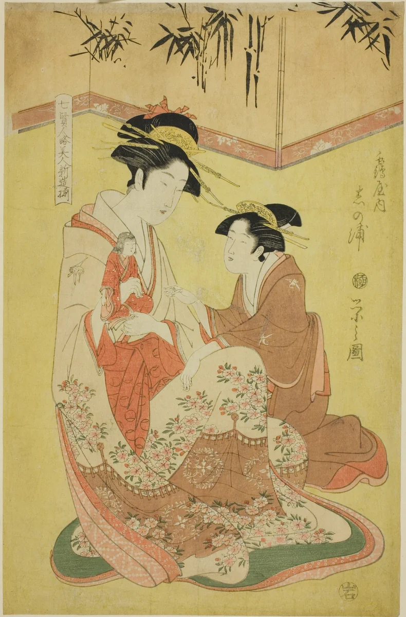 Beauties Parodying the Seven Sages - A Selection of Younger Courtesans (Shichi kenjin yatsushi bijin shinzo zoroe): Shinoura of the Tsuruya by Chobunsai Eishi, print, 1788-1798