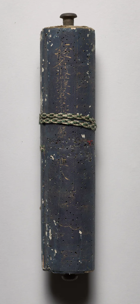 Volume from the Great Perfection of Wisdom Sutra by Unknown, manuscript, 1175-1199