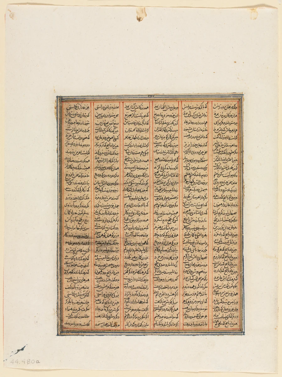 The Reign of Nushirwan, The Combat between the Khan of Chin and the Haitalians (recto) from a Shahnama (Book of Kings) of Firdausi (940–1019 or 1025) by Unknown, manuscript, 1290-1310