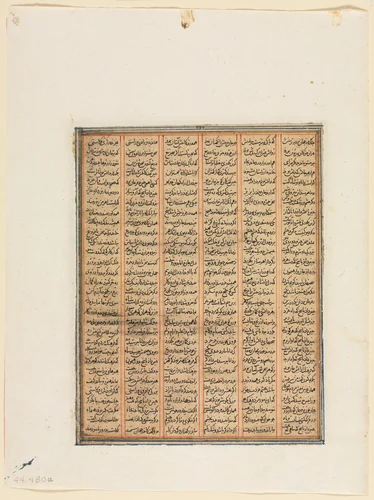 The Reign of Nushirwan, The Combat between the Khan of Chin and the Haitalians (recto) from a Shahnama (Book of Kings) of Firdausi (940–1019 or 1025) by Unknown, manuscript, 1290-1310