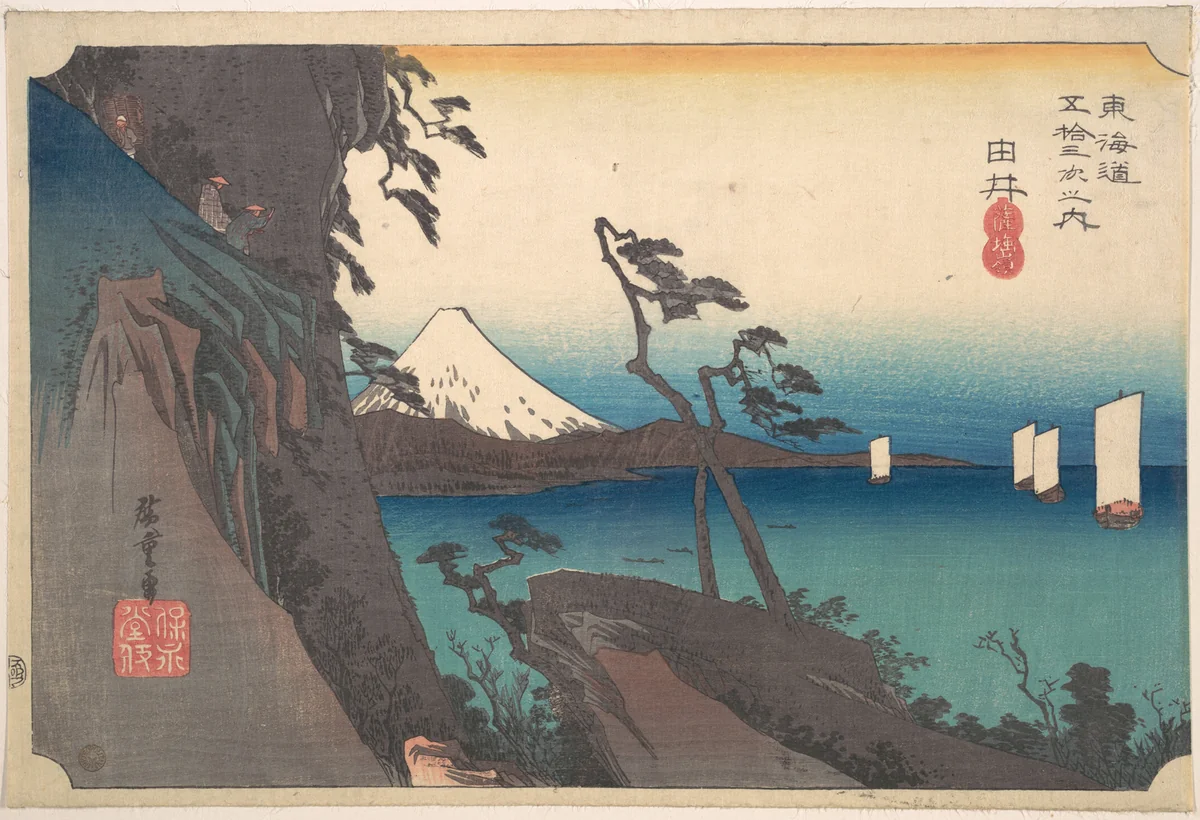 Satta Peak at Yui by Utagawa Hiroshige (歌川広重), print, 1824-1844