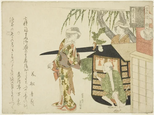 No. 7: The Bridal Procession (Koshi-iri), from the series "The Mouses' Wedding (Nezumi no yome-iri)" by Hishikawa Sori III, print, 1804