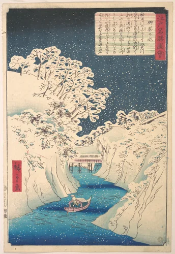 Ochanomizu by Utagawa Hiroshige II (二代目歌川広重), print, 1829-1869