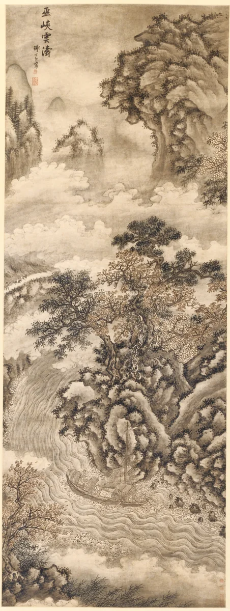 Clouds and Waves at the Wu Gorge by Xie Shichen, painting, 1542-1572