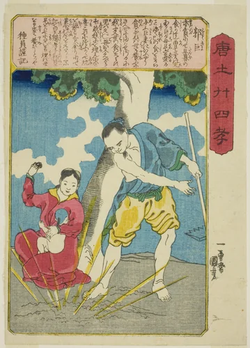 Guo Ju (Kaku Kyo), from the series "Twenty-four Paragons of Filial Piety in China (Morokoshi nijushiko)" by Utagawa Kuniyoshi (歌川國芳), print, 1843-1855