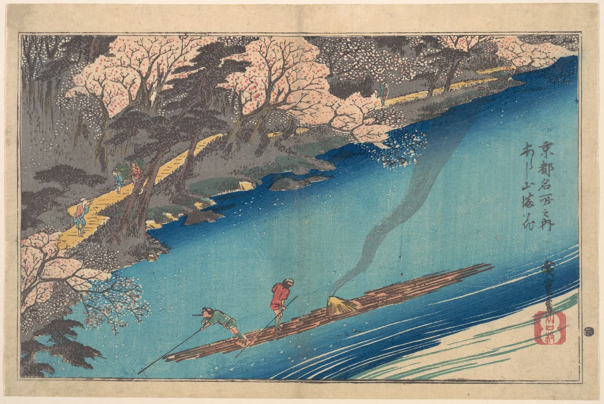 Full Blossom at Arashiyama on the Oi River by Utagawa Hiroshige (歌川広重), print, 1797-1858