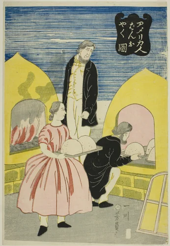 Americans Baking Bread (Amerikajin pan wo yaku zu) by Utagawa Yoshikazu, print, 1861