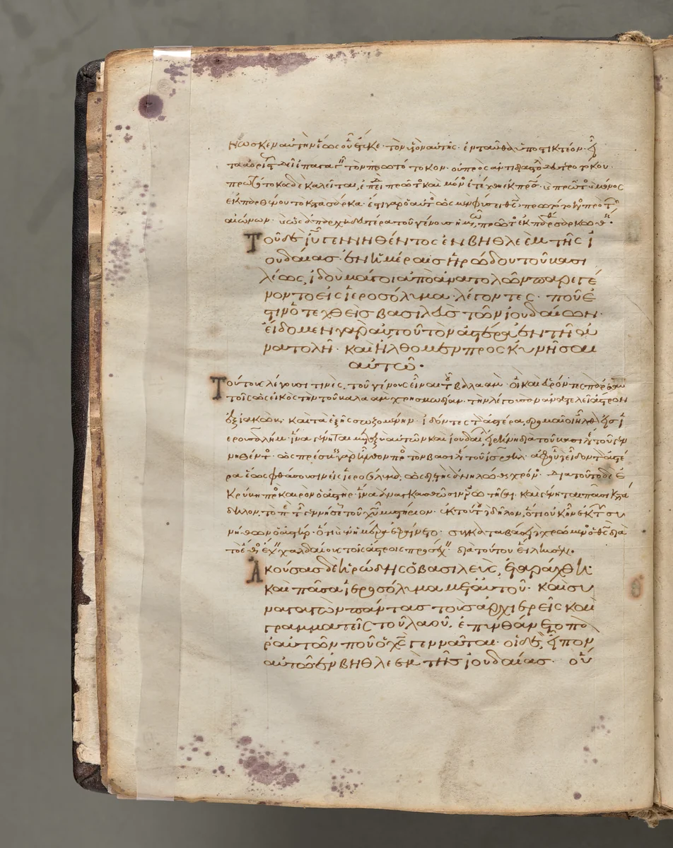 Text, folio 9 (verso), from a Gospel Book with Commentaries by Unknown, book, 1000-1100