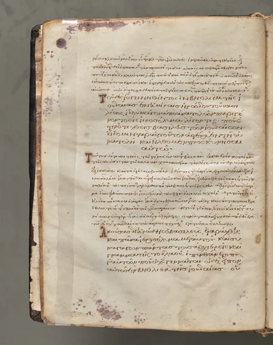 Text, folio 9 (verso), from a Gospel Book with Commentaries by Unknown, book, 1000-1100