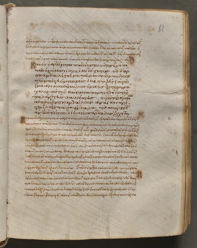 Text, folio 80 (recto), from a Gospel Book with Commentaries by Unknown, book, 1000-1100