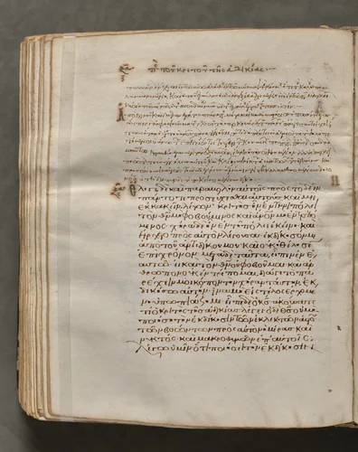 Text, folio 289 (verso), from a Gospel Book with Commentaries by Unknown, book, 1000-1100