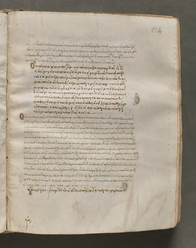 Text, folio 254 (recto), from a Gospel Book with Commentaries by Unknown, book, 1000-1100