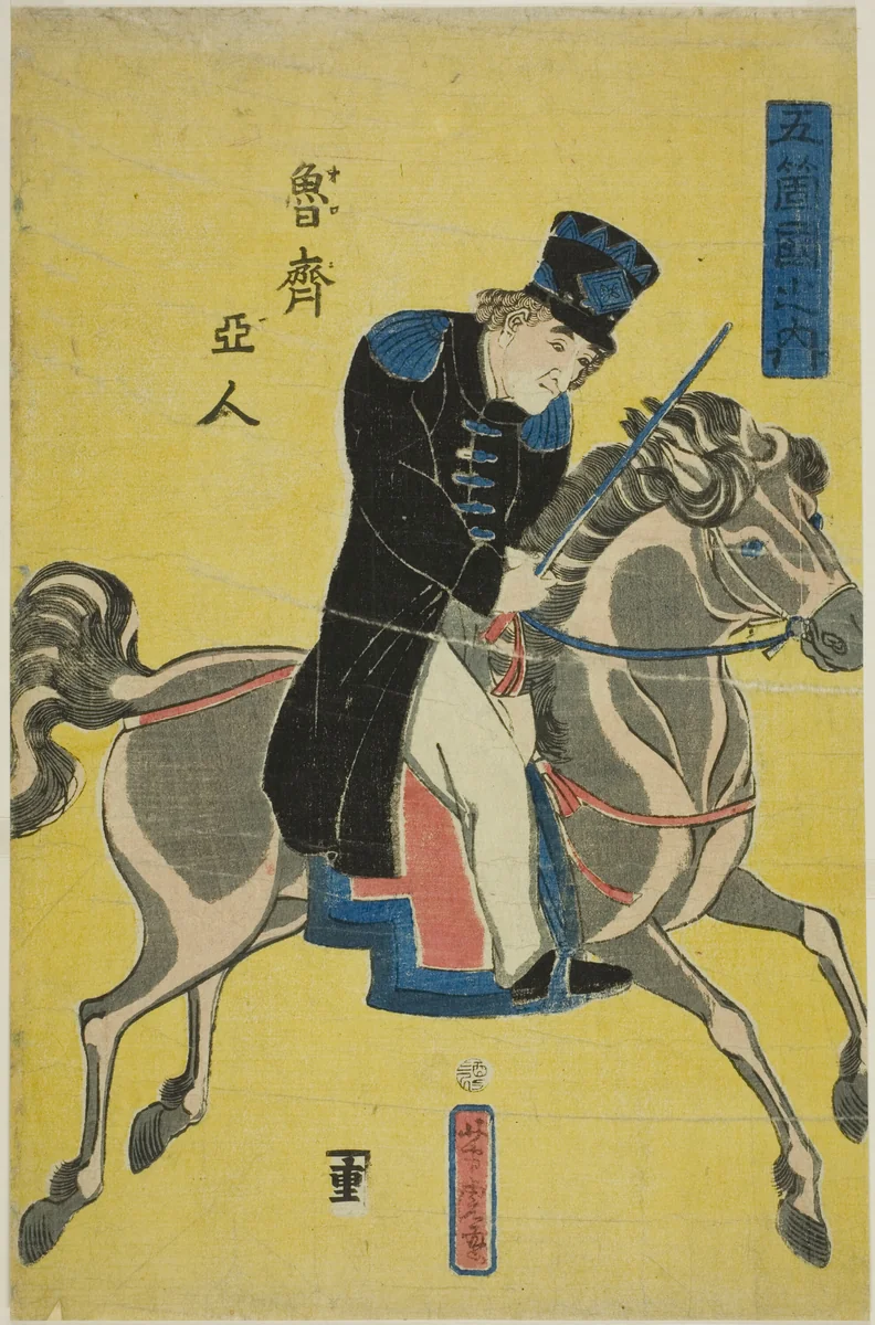 Russian (Oroshiajin), from the series "People of the Five Nations (Gokakoku no uchi)" by Utagawa Yoshitora (歌川芳虎), print, 1861