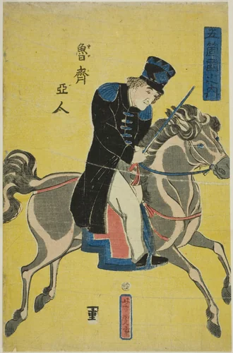 Russian (Oroshiajin), from the series "People of the Five Nations (Gokakoku no uchi)" by Utagawa Yoshitora (歌川芳虎), print, 1861