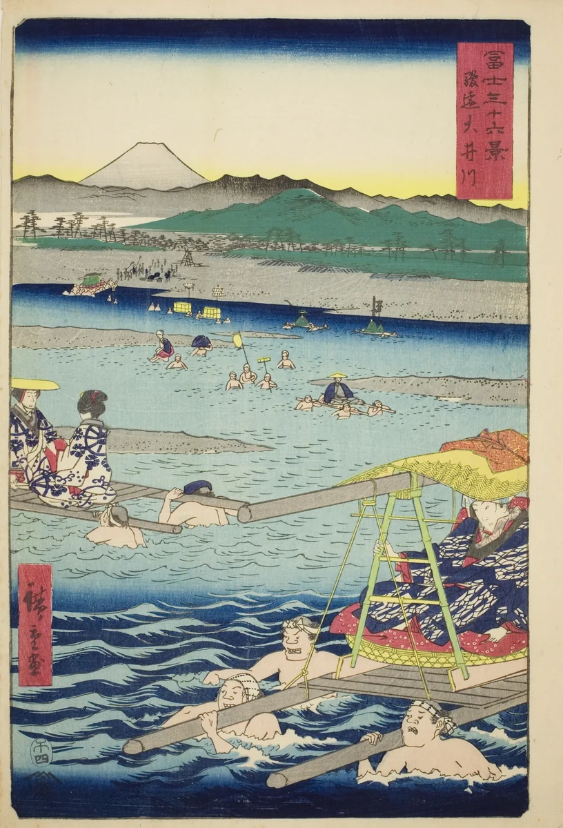 The Oi River between Suruga and Totomi Provinces (Sun-En Oigawa), from the series "Thirty-six Views of Mount Fuji (Fuji sanjurokkei)" by Utagawa Hiroshige (歌川広重), print, 1858