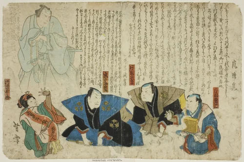 Actors Attending Memorial for Arashi Rikan III by Mori Yoshiyuki, print, 1863