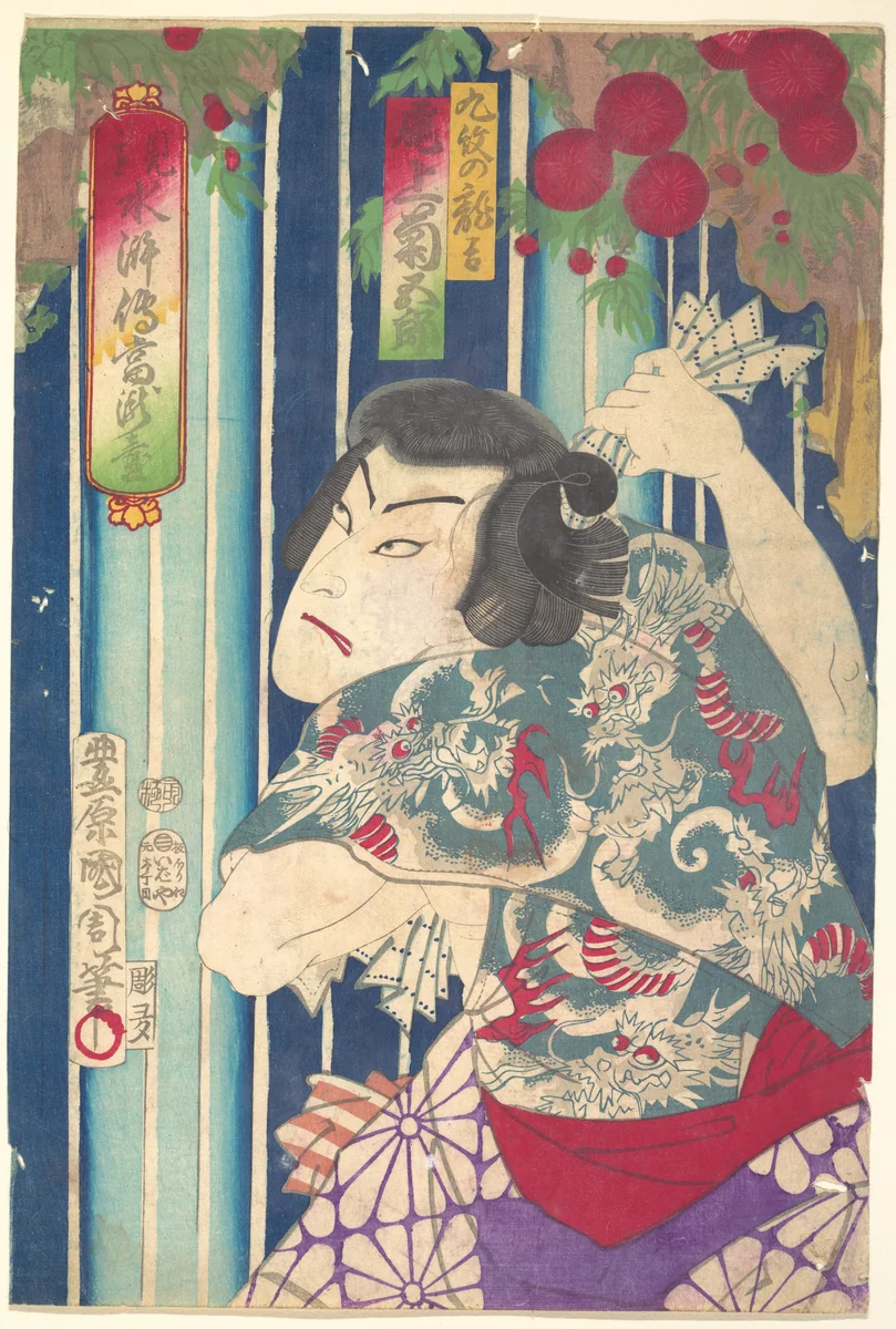 Imaginary portrait, Shuihuzhuan of Stage: Tōryūdai (Mitate Suikoden Tōrōdai) - Actor Onoe Kikugorō plays as Kumon no Ryūkichi by Toyohara Kunichika, print, 1875