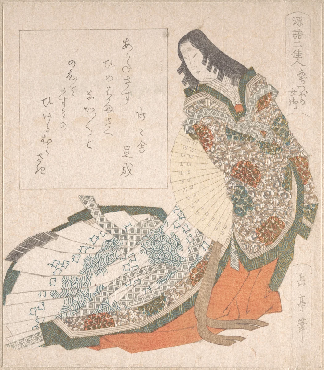 Princess Fujitsubo in Court Costume with a Fan by Yashima Gakutei (八島岳亭), print, 1800-1899
