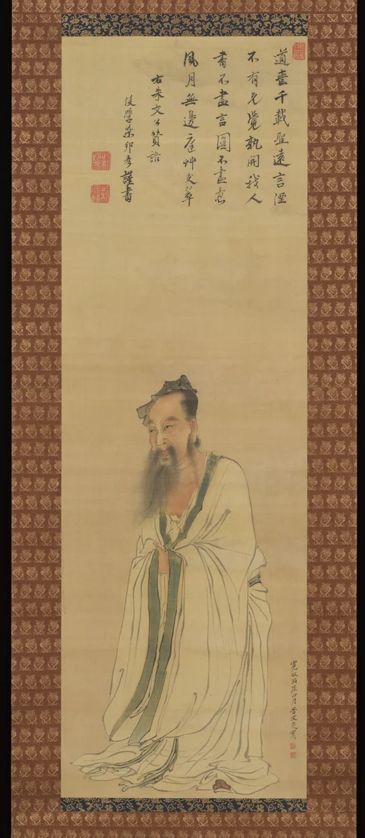 Portrait of Zhu Xi by Tani Bunchō (谷文晁), painting, 1796