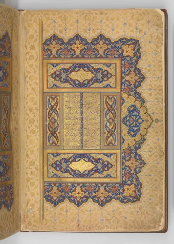 Illuminated Frontispiece of a Manuscript of the Mantiq al-Tayr (Language of the Birds) by Sultan 'Ali al-Mashhadi, manuscript, 1462-1625