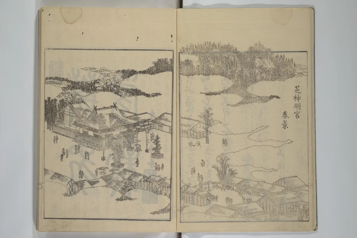 Picture Book of the Pleasures of the East (Ehon azuma asobi) 画本東都遊 by Katsushika Hokusai (葛飾 北斎), book, 1802