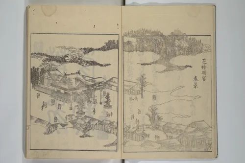 Picture Book of the Pleasures of the East (Ehon azuma asobi) 画本東都遊 by Katsushika Hokusai (葛飾 北斎), book, 1802