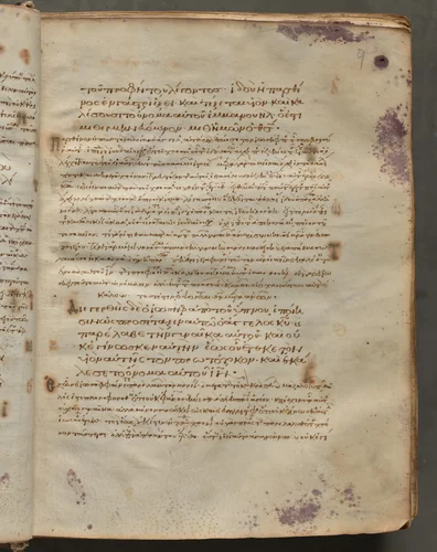 Text, folio 9 (recto), from a Gospel Book with Commentaries by Unknown, book, 1000-1100