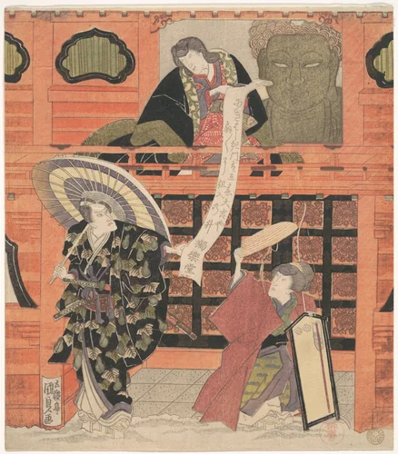 Ichikawa Danjuro VII as Konoshita Tokichi, Nakamura Daikichi as His Wife, and Iwai Hanshiro V as Masago in the Play Yakko Yakko Edo no Hanayari by Utagawa Kunisada (歌川国貞), print, 1809-1829