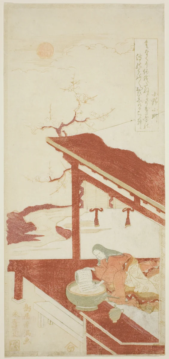 Ono no Komachi Washing the Copybook by Torii Kiyomitsu I, print, 1759-1769