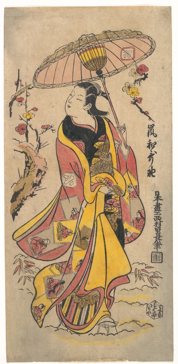 The Actor Arashi Wakano by Nishimura Shigenaga, print, 1728-1748