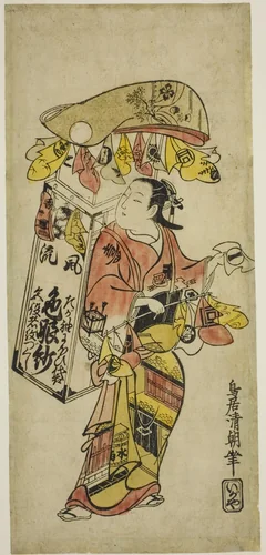 A Peddler of Colored Cloth (fukusa) by Torii Kiyotomo, print, 1719-1729