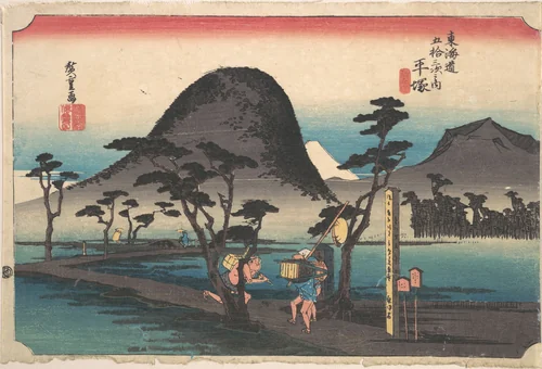 Hiratsuka; Nawate Do by Utagawa Hiroshige (歌川広重), print, 1824-1844