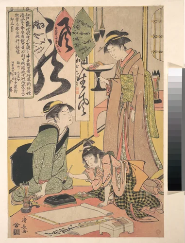Gyoku-kashi Eimo Preparing Calligraphy Offerings by Torii Kiyonaga (鳥居清長), print, 1772-1792
