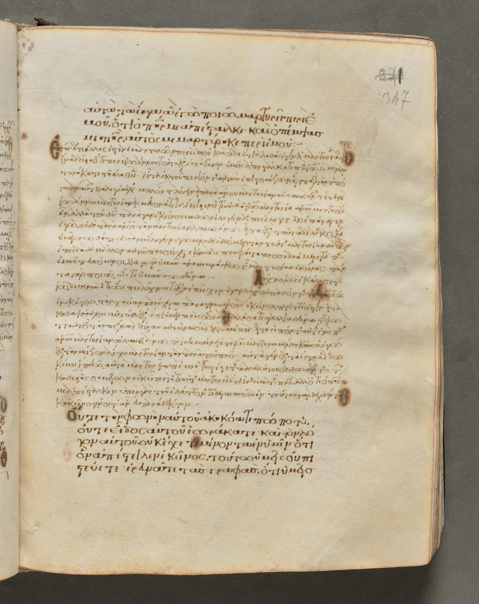Text, folio 347 (recto), from a Gospel Book with Commentaries by Unknown, book, 1000-1100