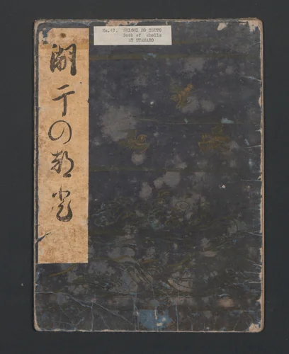 Gifts from the Ebb-Tide (The Shell Book) (Shiohi no tsuto) 潮干のつと by Kitagawa Utamaro (喜多川歌麿), book, 1789