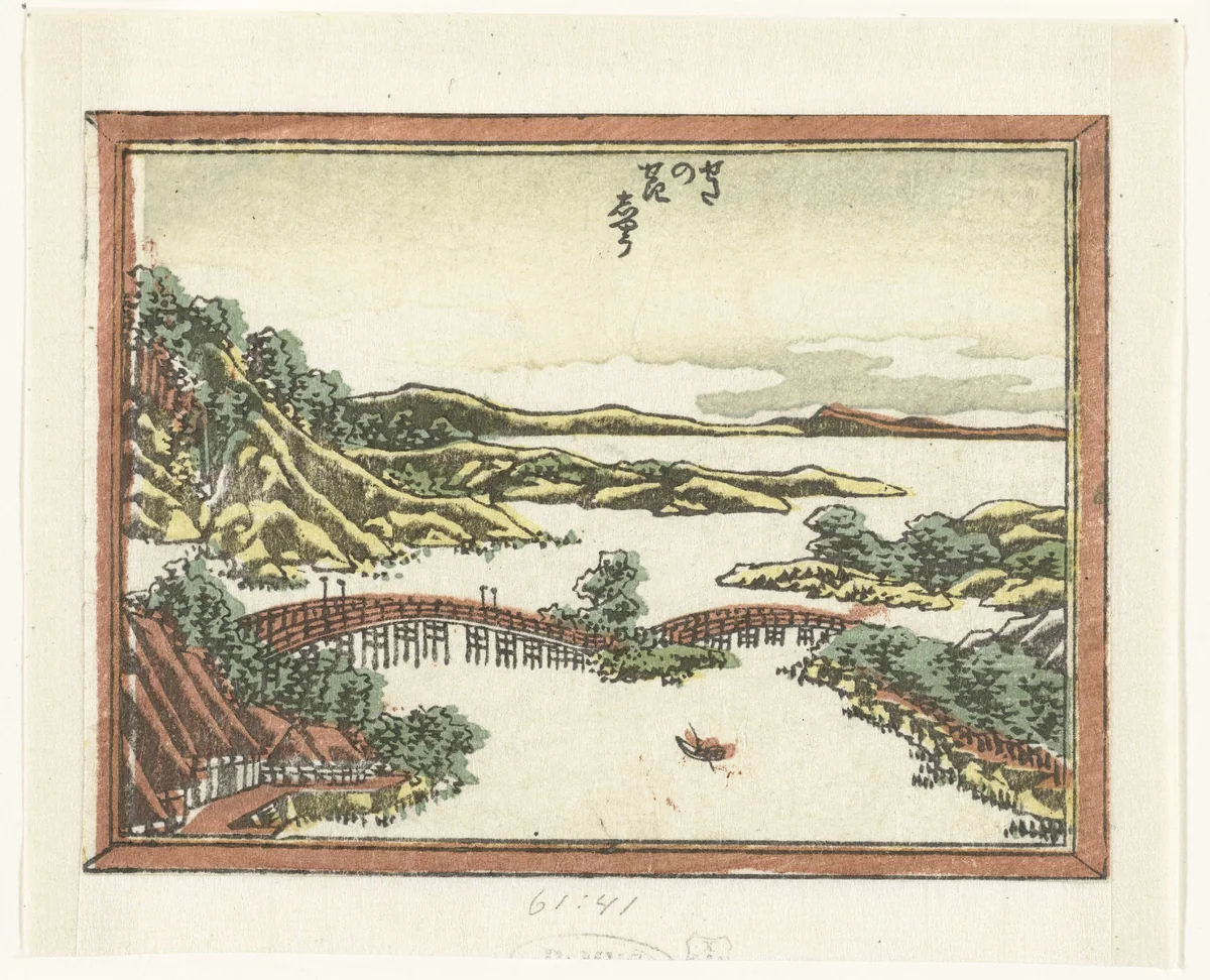 Avondgloed te Seta by Katsushika Hokusai (葛飾 北斎), print, 1809-1814