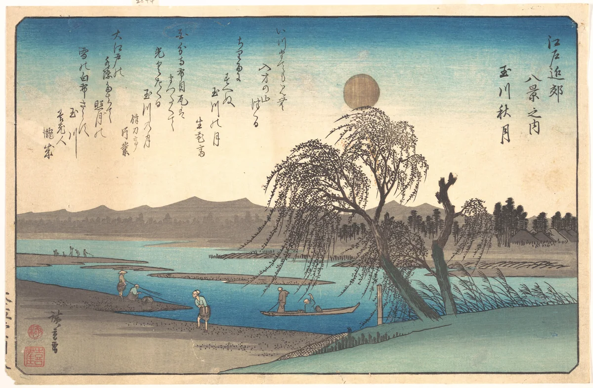 Autumn Moon on the Tama River by Utagawa Hiroshige (歌川広重), print, 1828-1848