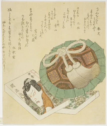 Picture Books and Coin Purse by Utagawa Kunimitsu I, print, 1824