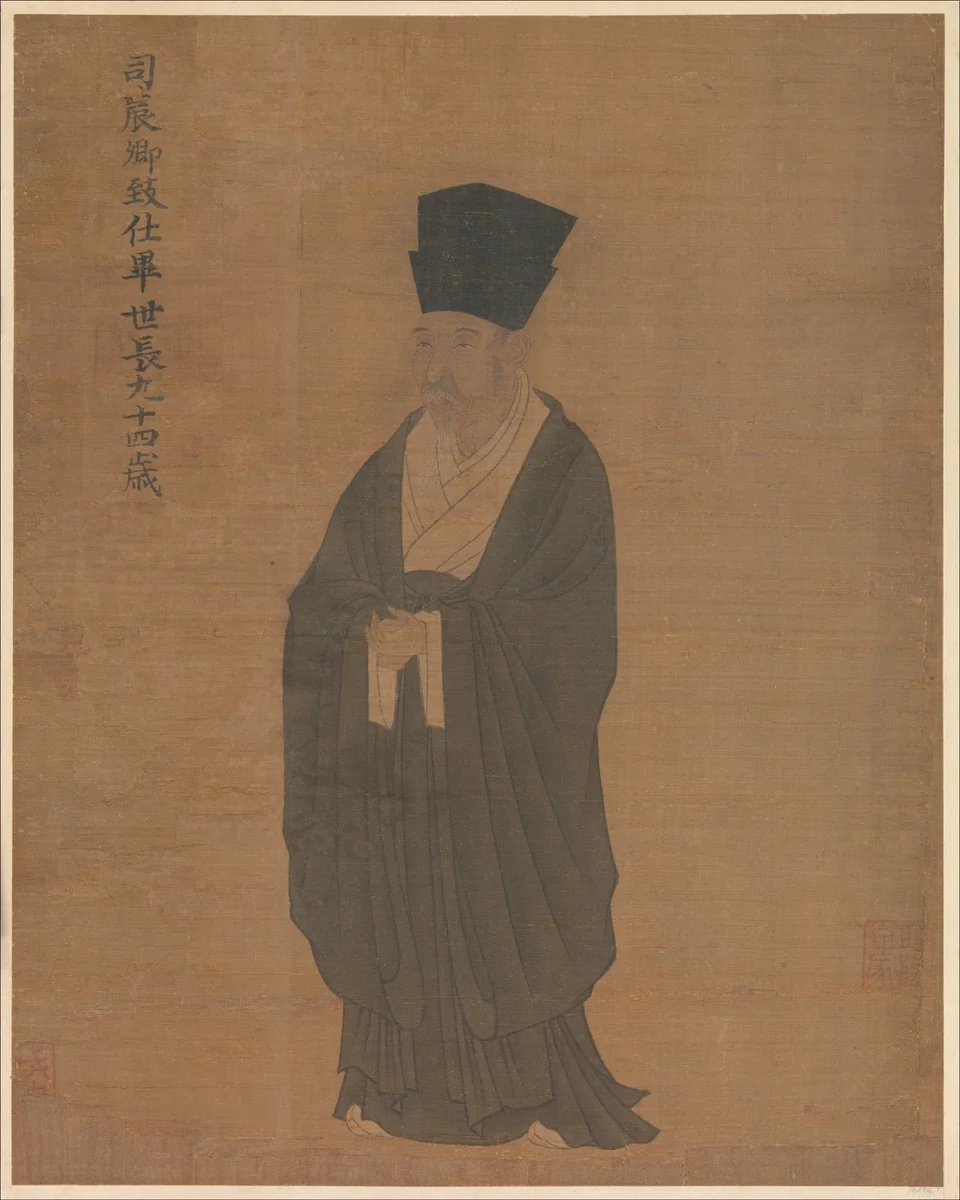 Portrait of Bi Shichang, from the set Five Old Men of Suiyang by Unidentified Artist, painting, 960-1055