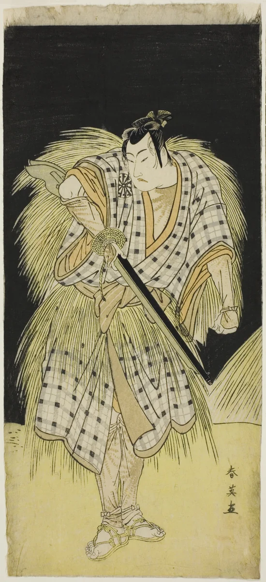 Actors Mimasu Tokujirô I as Hayano Kampei (Left) and Nakayama Kojûrô VI as Ono Sadakurô (Right) in “Treasury of the 47 Loyal Retainers” (“Kanadehon chûshingura”) by Katsukawa Shun'ei (勝川春英), print, 1781-1791