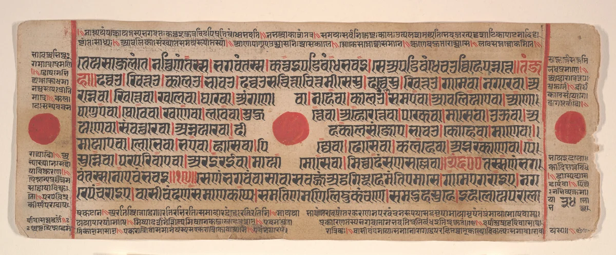 Leaf from a Kalpa Sutra (Jain Book of Rituals) by Bhadrabahu, painting, 1400-1499