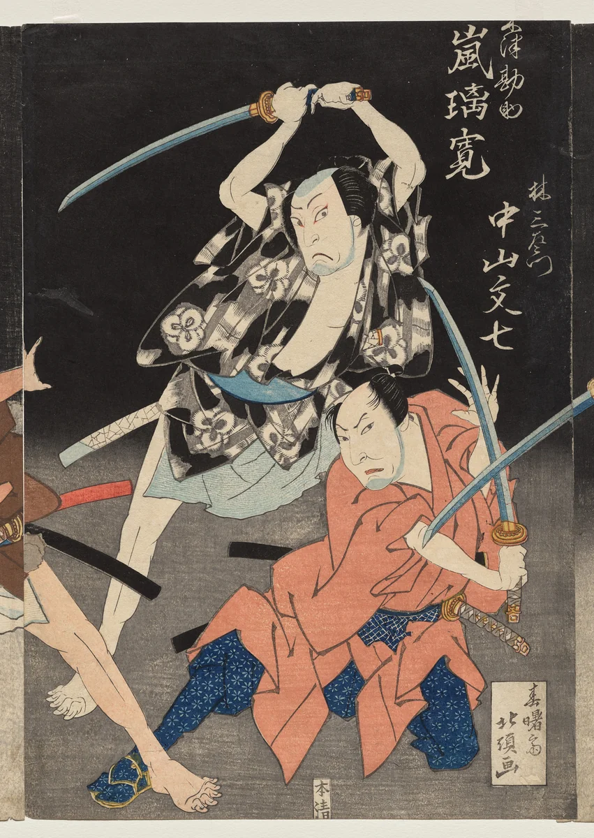 Arashi Rikan II as Kizu Kansuke and Nakayama Bunshichi III as Hayashi Sanzemon from the Kabuki Play Eight Views of the Kizu River by Boating Song by Shunshosai Hokuchō, print, 1829