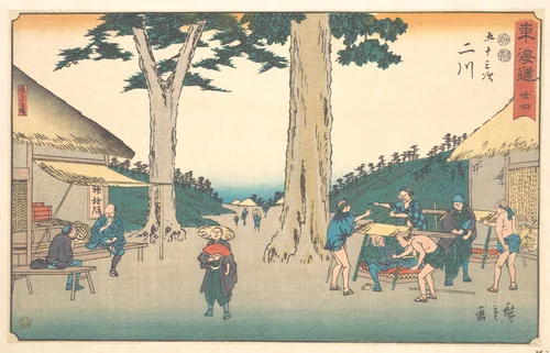 Futagawa by Utagawa Hiroshige (歌川広重), print, 1830-1850